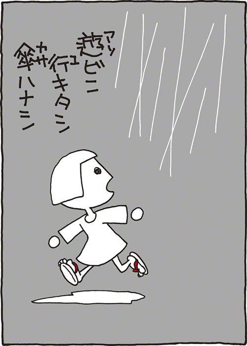 雨02