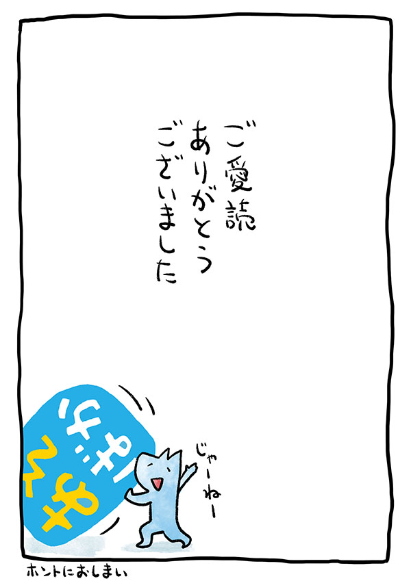 あそばか99_05